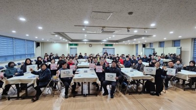 군포시자원봉사센터, 2024 연간사업설명회 개최