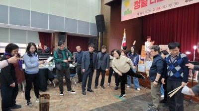 의왕시 내손2동, 정월대보름맞이 한마당 척사대회 개최