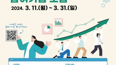 경기도, ‘데이터 산업 육성 지원’ 사업 참여기업 모집, 최대 3천만 원까지 지원