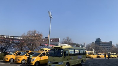 수원시, 어린이 통학버스 합동 안전점검