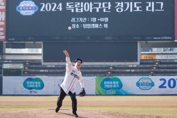 2024년+독립야구단+경기도리그+개막식(1).jpg