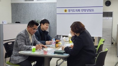 김철현, 유영일 의원, 안양시 지역 현안 해결 논의 가져
