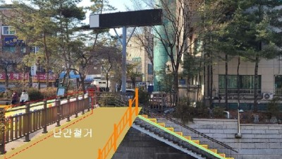 안양시, 양지1교 ‘보행데크 확장’ 등 환경 개선