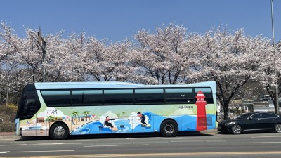 시흥시티투어, 주제별 다양한 정기코스로 4일부터 운영