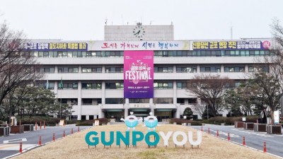 군포시, 개별공시지가 감정평가사 민원상담제 운영