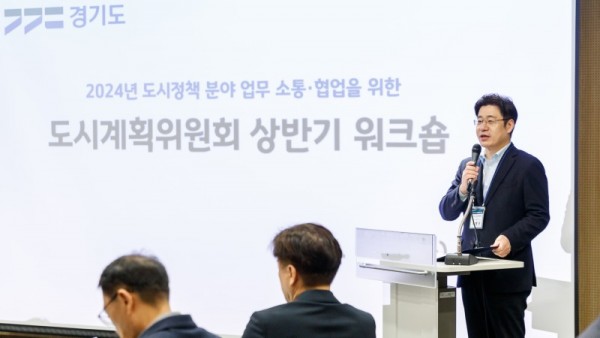 5일+수원특례시+수원컨벤션센터+3층+회의실에서+열린+2024년+상반기+도시계획위원회+워크숍에서+오병권+행정1부지사가+인사말을+하고+있다..jpg