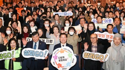 고독생 막아 고독사 줄인다… 광명시, 고독사 예방 대책 추진