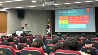 광명시, 통합사례관리 업무담당자 전문성 확보 나서