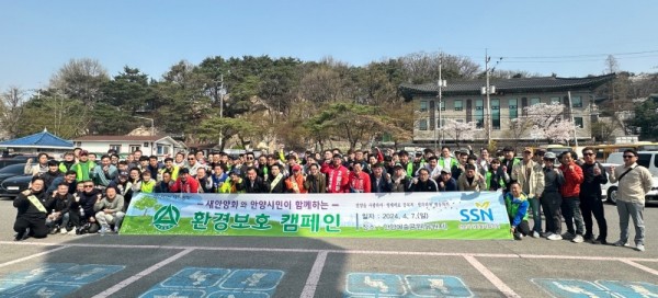 봉사단_환경보호캠페인 사진.jpg