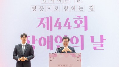 경기도, ‘360∘ 장애돌봄 주간’ 마무리. 민선8기 장애정책 알려