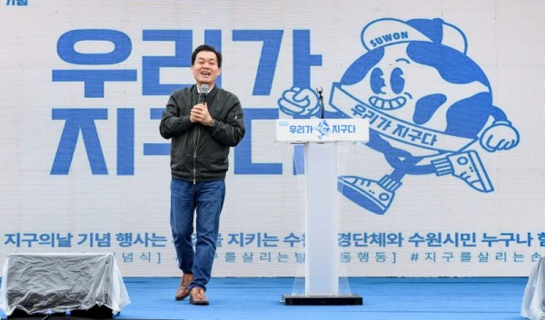 2-1.지구의날행사.jpg