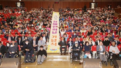 평등으로 향하는 길’…안양시 ‘장애인의 날 기념행사’ 성료
