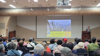 안양시, ‘보이스피싱 피해 예방 등’ 경로당 생활안전교육 실시