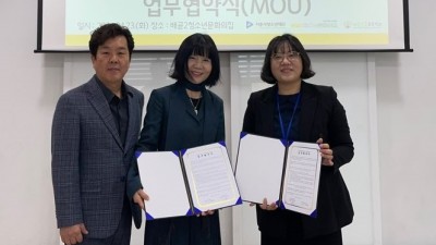 배곧2청소년문화의집·배곧한울초등학교, 청소년 참여활동 지원 및 공간 활성화를 위한 업무협약