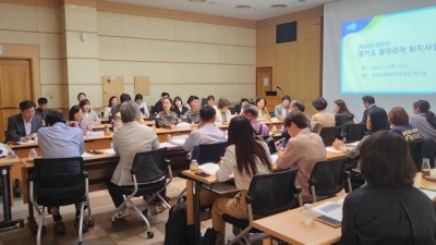 경기도, 말라리아 퇴치사업단 회의 개최. 2030년 퇴치 목표