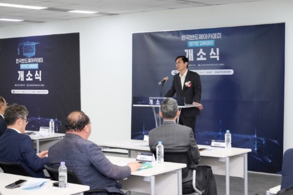 교육센터+개소1.jpg