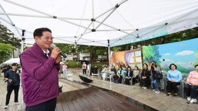 안양시, ‘가족사랑 자연사랑 행복놀이터’ 성황리에 마쳐