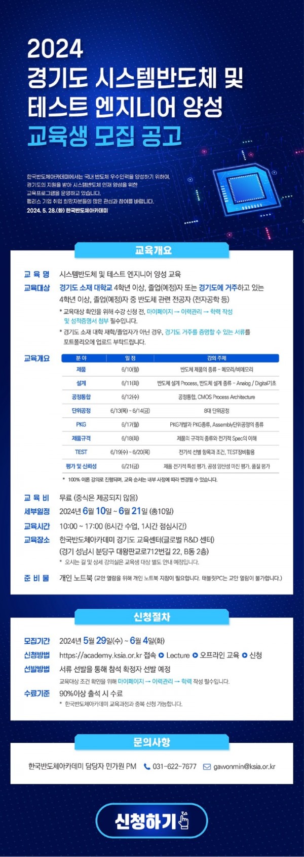 포스터(14) (1).jpg