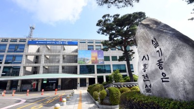 시흥시, 지방세 체납자 신용카드 매출채권 압류