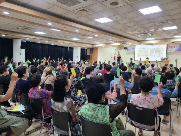 지난해군포주민총회1.jpg