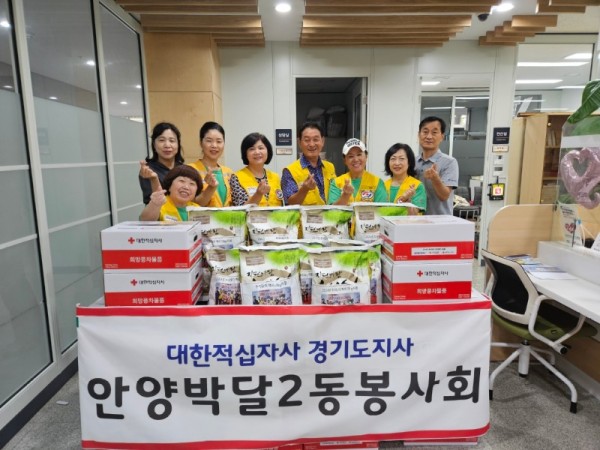 대한적십자사 박달2동 봉사회 물품 후원 사진.jpg