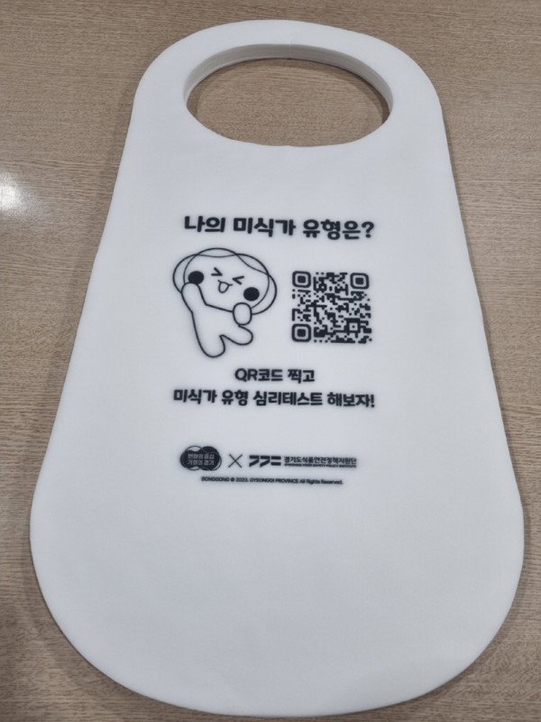 앞치마+사진.jpg