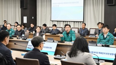 시흥시, 서울대와 ‘경기시흥 바이오 특화단지’ 추진 방향ㆍ전망 공유