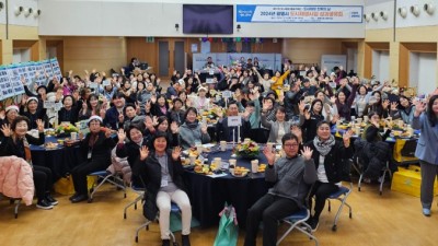 광명시, 도시재생 성과공유회 성료