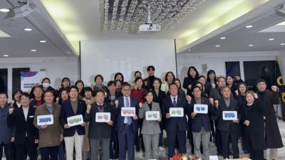 경기도사회적경제원, 2024 마을기업특화모델발굴사업 성과공유회 개최