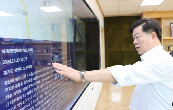 (광명1-1)(자료사진)광명시 내년 2월부터 스마트 정책플랫폼 본격 가동…데이터 기반 혁신 행정 기대.jpg