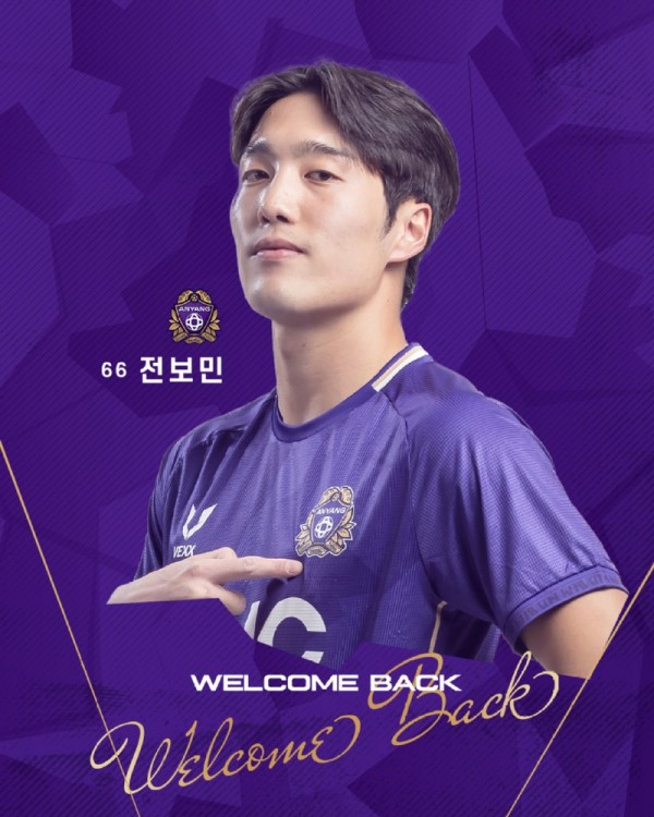 TNews-250107190958-IN(임대복귀) 전보민.jpg