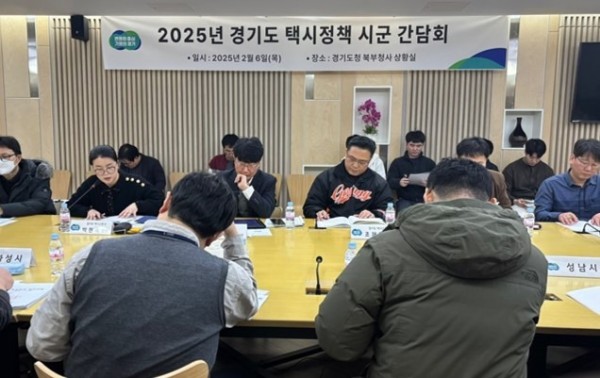 회의사진1 (2).jpg