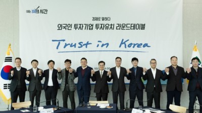 김동연, 도내 외투기업인 만나 “안개 걷히면 대한민국 잠재력과 회복탄력성이 제힘 발휘할 것”
