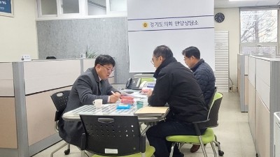 김재훈의원, 안전한 어린이놀이공간 조성사업관련 보고 가져