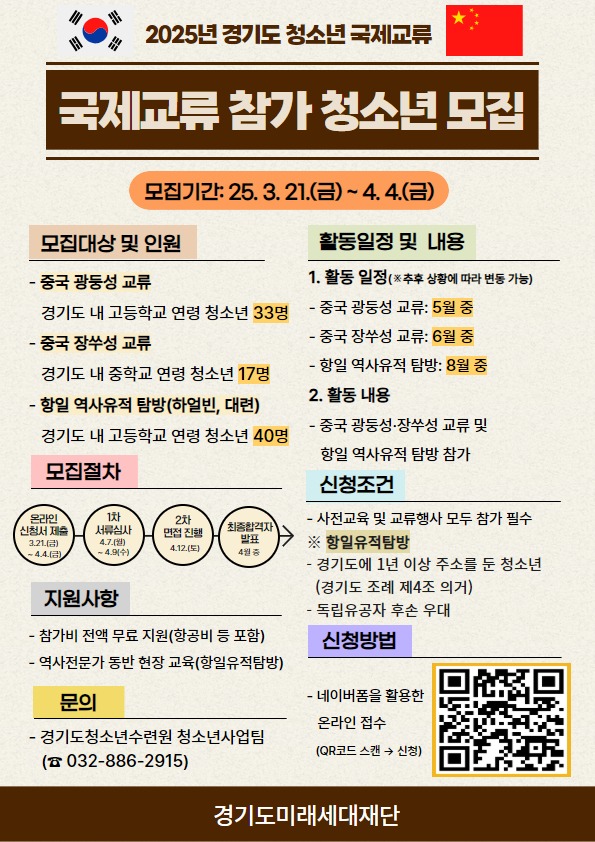 포스터(2) (11).jpg