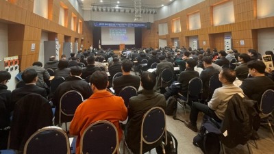 경기도, 중소기업 대상 스마트공장 종합지원 사업 설명회 개최