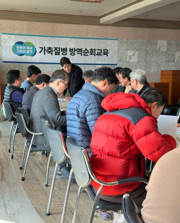 가축질병+방역순회교육(동물위생시험소).jpg