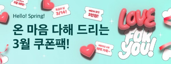 하트시그널.jpg