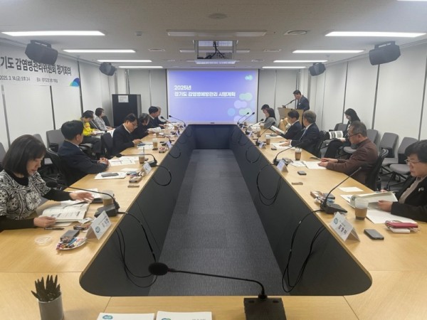 감염병관리위원회+(1).jpg