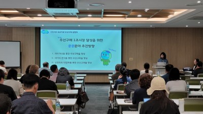 경기도, 데이터 기반 혁신으로 사회적경제 활성화… 공공구매 5천억 원 달성
