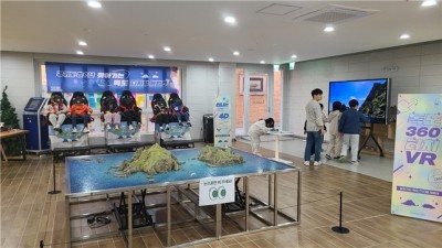 경기도미래세대재단, ‘찾아가는 독도 디지털 체험관’ 전시기관 모집