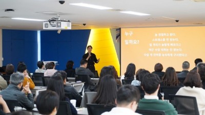 안양시, 생성형 인공지능(AI) 활용 실무역량교육…김상균 경희대 교수 등 초청