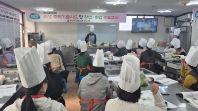 경기도, 음식점 취·창업 원하는 도민에 위생조리기술 및 창업지원 무료 교육
