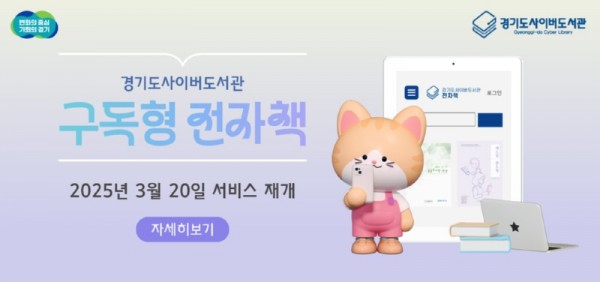 구독형전자책+배너.jpg