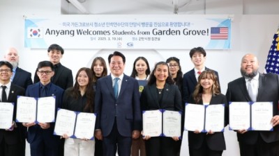 미국 가든그로브시 청소년들, 안양서 민박하며 특별한 문화 교류