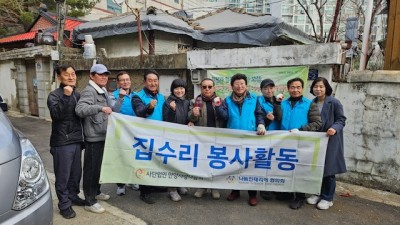 안양시 박달2동, 안양사랑나눔봉사회 및 나눔인테리어 협의회와 ‘사랑의 집수리’실시
