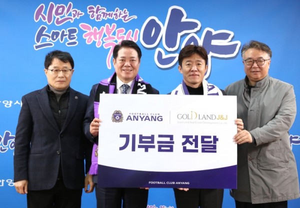 TNews-250307112139-250307_FC안양,(주)골드랜드제이앤제이로부터 기부금 전달 받아.jpg