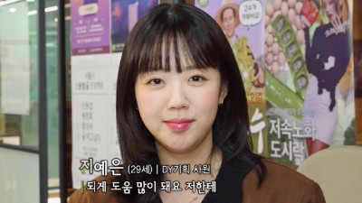 쿠팡플레이 시리즈 ‘직장인들’ 모든 걸 내려놓은 최지우! DY기획 솔루션에 ‘뿌엥’ 울음까지? 연일 ‘상승 랠리’ 타며 핫이슈 선두! 초리얼 오피스 코미디에 시청자 열광!