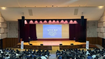안양시, 1분기 사회복무요원 경제 소양교육 실시