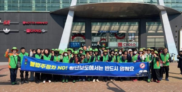 안양시 만안구는 20일 안양역에서 안전점검 및 불법주정차 금지 캠페인을 실시했다.jpg